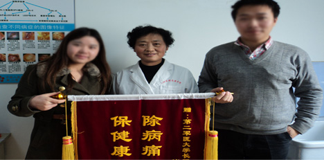 英國格蕾絲保宮養(yǎng)護型人